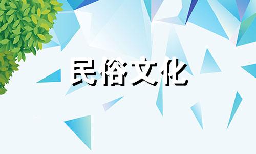 2024年农历12月理发的好日子有哪些