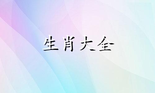 为什么1971年属猪人50岁的灾难是什么