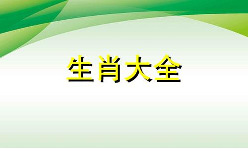 83年属猪的2025年是什么命