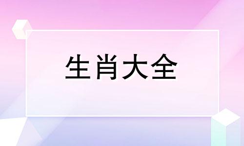 90年属马2025全年运势和运程如何