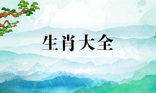 属龙2024年感情和桃花运 2000年属龙哪年遇到另一半