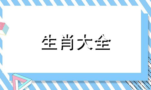 76年属龙哪年转大运属什么土