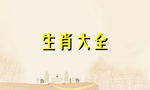 99年兔的正缘桃花是谁2024