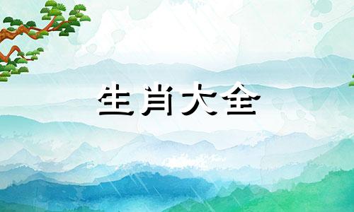 2006年属狗男的会不会读书