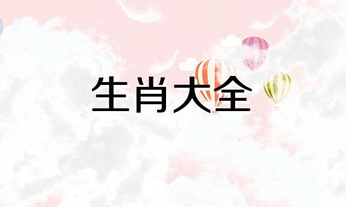 2025属虎结婚大利月是几月