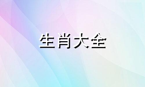 2025属蛇人的全年运势如何