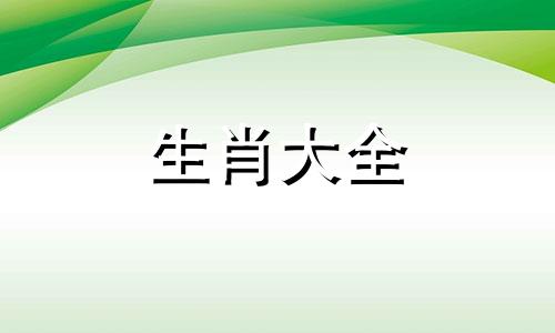 2025属龙人每月运势及运程如何呢