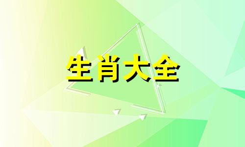 2025属羊人的全年运势1991