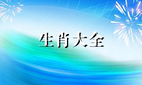 2025属牛适合结婚吗女孩 2022年属牛能结婚吗