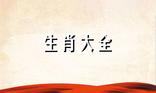 属狗下半年财运怎么样2024年运势