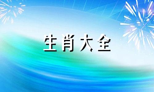 生肖兔2025年运势及运程