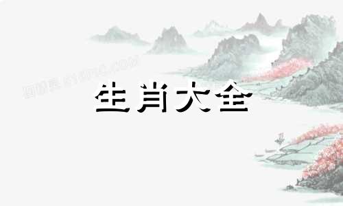 属狗人买房朝向和楼层有关系吗