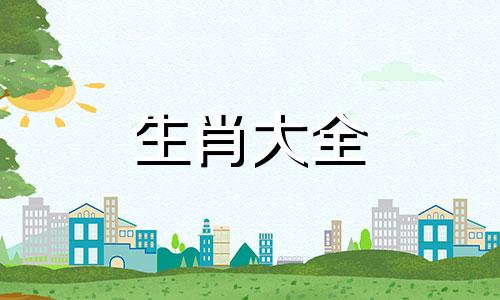 生肖牛2025年运势，属牛2025年运势及运程