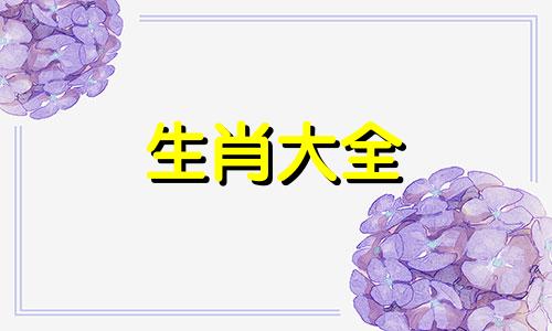 属鸡人2025年几月结婚好