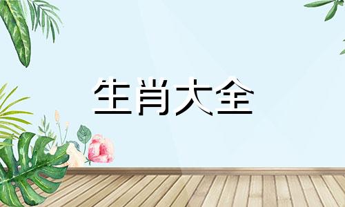 属猴人2025全年运势详解图