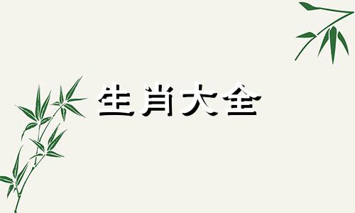 属鸡的遇到什么年头好 属鸡遇什么年不好