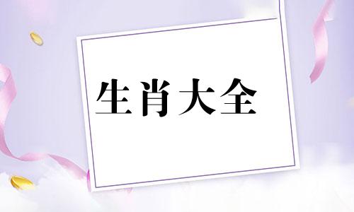 九紫离火运是什么意思 九紫离火戴什么首饰紫水晶