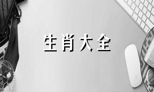 属猴人和什么属相不合财 属猴人与什么属相不合