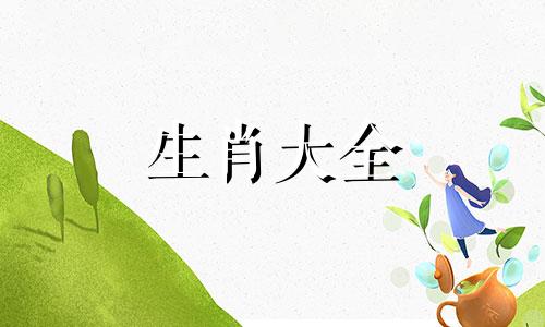 属牛最难过的几年生日 属牛的那年最苦