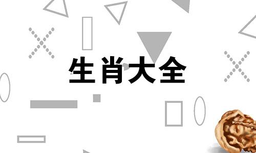 属羊在2025蛇年的运气如何呢