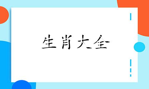 属马未来十年大运怎么样 属马未来十年大运运势