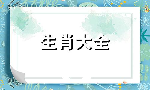 属马最聪明三个特征是什么