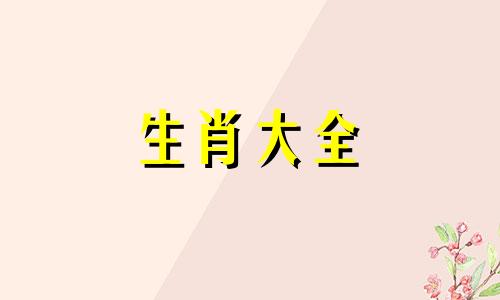 属兔在2025蛇年的运气如何呢