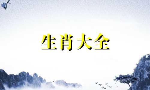 1992年属猴2025全年运势和运程