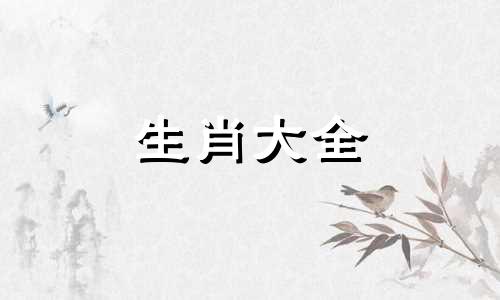 2001年属蛇男孩最佳配偶属什么