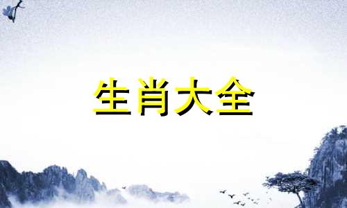 1981年属鸡女一生有几次婚姻