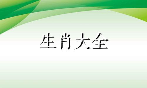 2002年属马的人是早婚还是晚婚呢