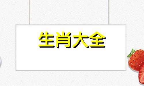 2025蛇宝宝备孕最佳时间表农历