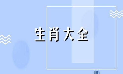 2025生肖牛的运势大全及运程